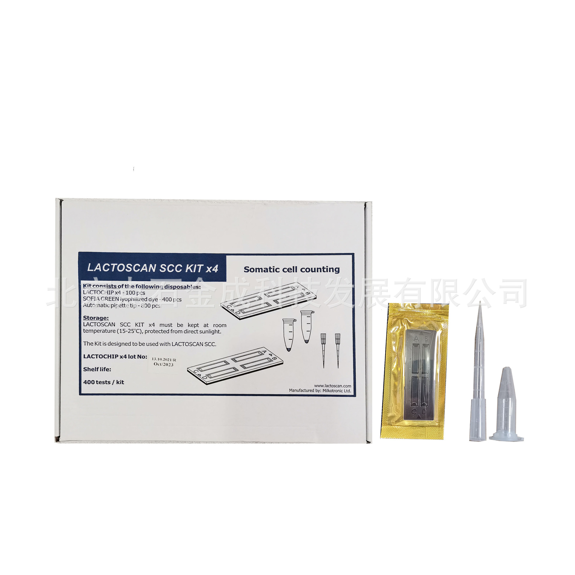 LACTOSCAN SCC牛奶体细胞计数仪耗材检测试剂盒咨询议价-图0