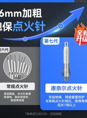 猛火商用燃气灶餐厅饭店双眼专用煤气天然气熄火保护节能灶