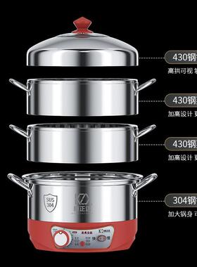 定时304不锈钢蒸锅原味蒸电锅家用加厚多层插电蒸锅多功能蒸锅笼
