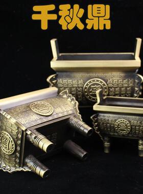 黄铜摆件仿古做旧千秋鼎铜器工艺品创意鼎盛铜鼎纯铜制品