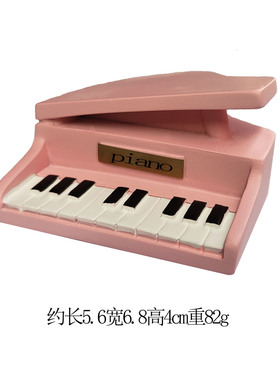 ZAKKA工艺品钢琴吧台装饰摆件