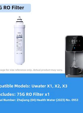 【X系列滤芯】Unities有逸UwaterX1-X2-X3滤芯CF-75GRO-ACF集合