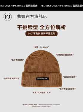 针织帽毛线帽女202黑5新月款秋FMXD105K冬季色头围子冷大帽子保暖