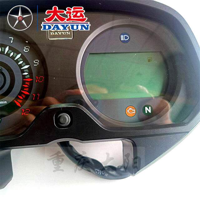 Dayun motorcycle accessories 150-3GF electronic fuel injection instrument odometer stopwatch speed national four outer shell