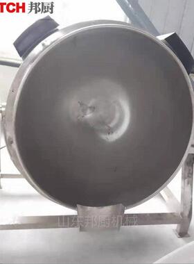 定制加工五香豆干卤煮锅做牛轧糖锅蒸汽加热炼油锅脆皮乳鸽卤煮锅