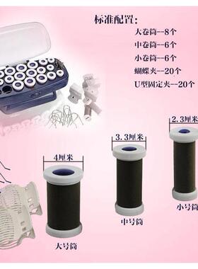 电子卷发筒不伤发懒人烫头大卷长波浪内扣空气刘海充电加热棒神器