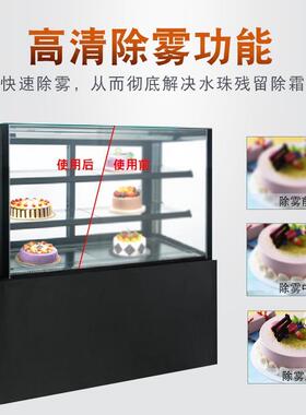 跨境直供饮料冷藏柜商用大理石烘焙甜品水果西点面包柜直角蛋糕柜