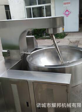 大型全自动炒酱机 不糊底全自动熬酱机器 可自由翻转全自动炒馅机