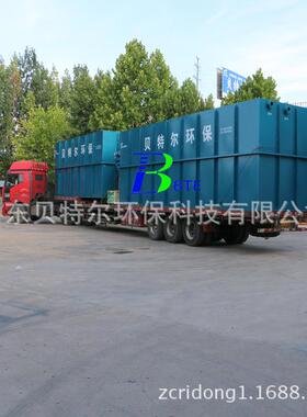 一体化污水处理器 地埋污水处理设备 贝特尔环保科技