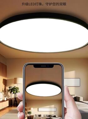 LED亚克力特大吸顶灯780mm大号现代简约吸顶灯三色光源供应
