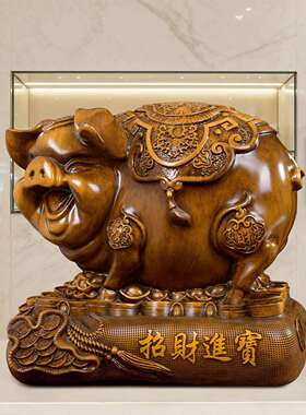 招财进宝金猪摆件存钱罐大容量大号储钱罐可爱成人收银前台装饰品