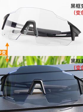 sunglasses自行车护目镜太阳眼镜