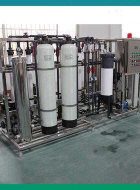 厂家供应 3吨印刷废水处理设备 MBR膜工艺  UV油墨污水处理设备