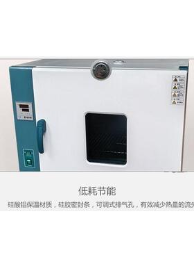 创日新101-0A电热恒温小型台式工业企业科研实验室模具高温烘箱