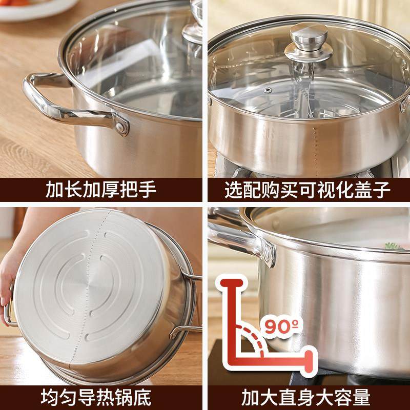 加厚316不锈钢鸳鸯锅食品级家用火锅电磁炉专用涮羊肉锅火锅锅具,淘宝优惠券,粉丝福利购,淘宝优惠卷