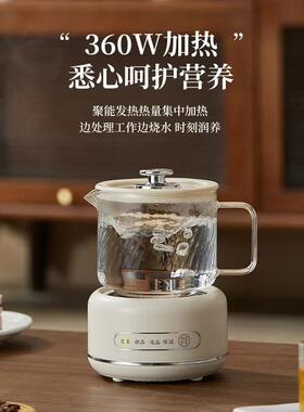 多功能养生壶迷你办公室煮茶器家用小型花茶壶全玻璃电炖杯礼品