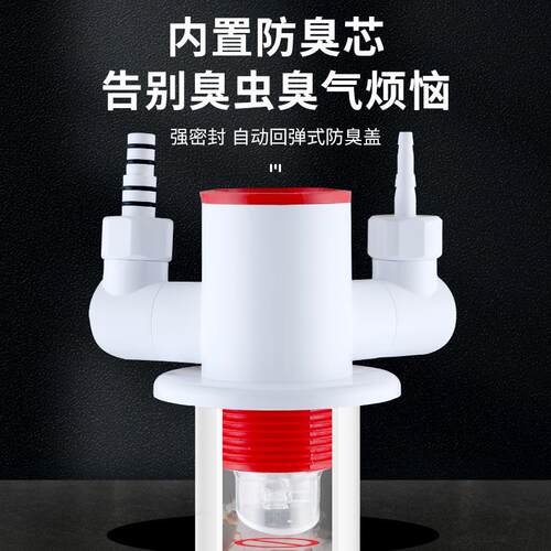 厨房下净水能管三通前置过滤器排水豪客莱管道功水槽洗碗机水器多 - 图0
