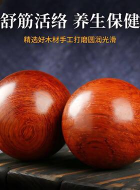 天然j2eYGXnq原健手球手转养生保健木球老人手部按健摩身练手球手
