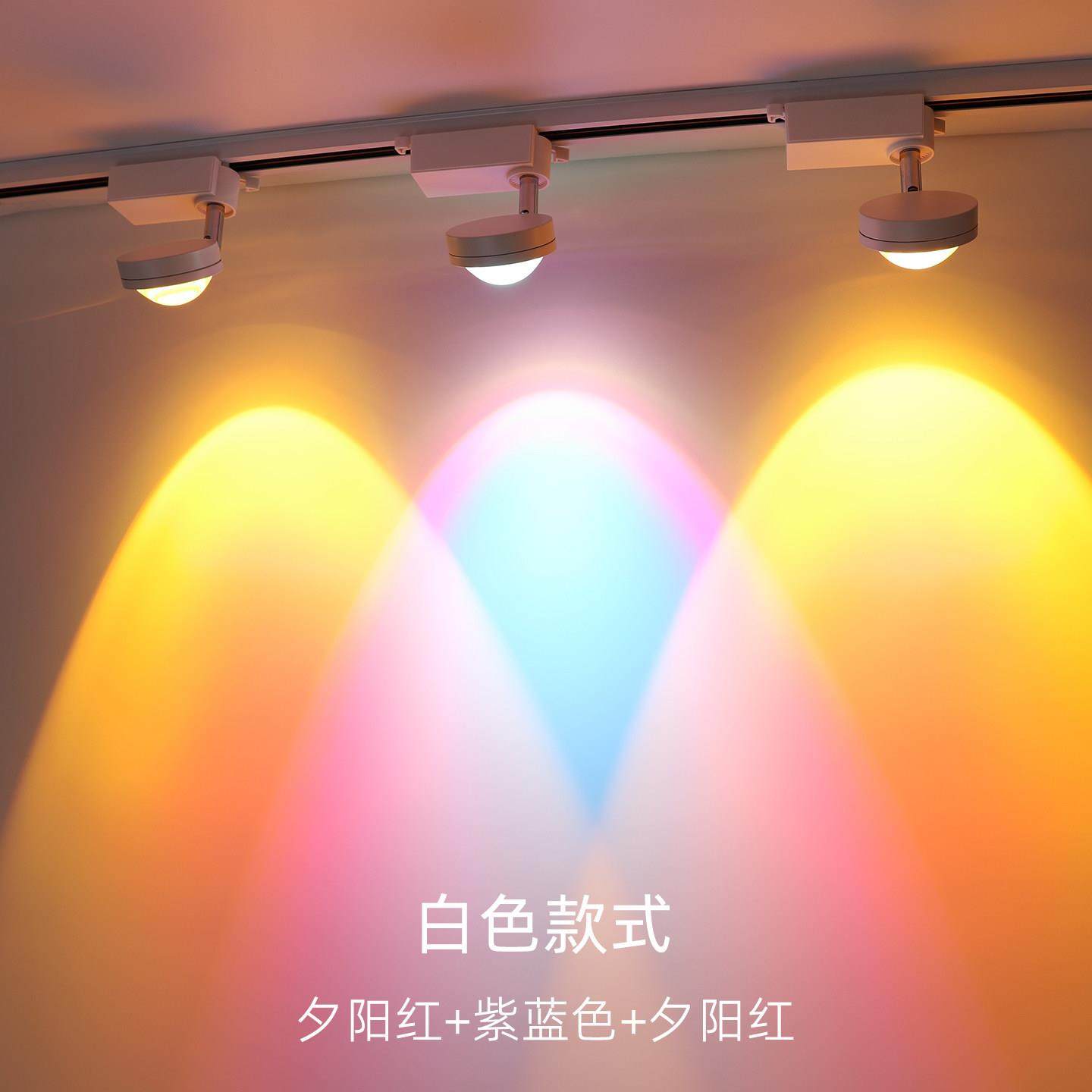 日不落轨道射灯明装可调角度气氛灯玄关射灯背景墙导轨式LED射灯,淘宝优惠券,粉丝福利购,淘宝优惠卷