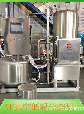 肉脯干蔬加油工生产 鸭脖鸭货欧拉低温肉加工设备 混合果脆片低温