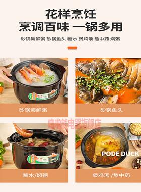 家用电陶瓷炖锅紫砂电砂锅煮粥煲汤 3升至7.5升凯业品牌机械式加
