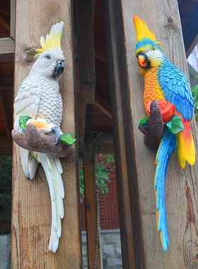 彷真假小鸟金刚鹦鹉凤头墙壁挂饰树脂工艺品创意家居挂吊摆件甩卖