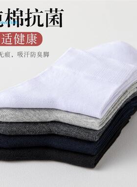 老年人松口袜男士纯棉夏季薄款中筒袜老人脚肿不勒宽松口大码袜子