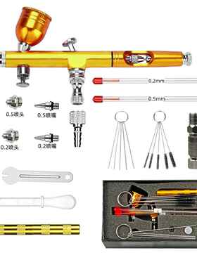 AR10喷笔上色彩绘汽车8喷漆笔美模型美AR-180T+术喷绘笔径0.3-0口