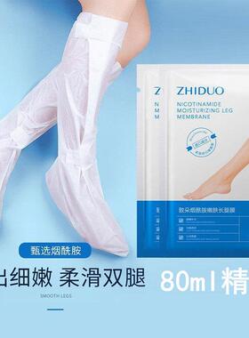 【保湿滋润改善干燥】加长款手膜