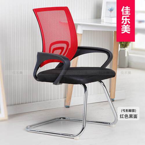 简网约办公椅公司职员会议职员家椅布用电UBX脑椅 - 图2