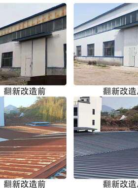 彩钢瓦翻新漆耐磨耐碱快干喷涂彩钢瓦翻新防锈漆彩钢瓦翻新水性漆