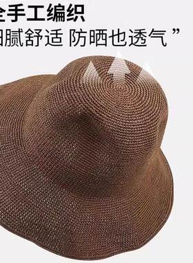 Japanese-style hand-woven sun hat, lightweight and breathabl