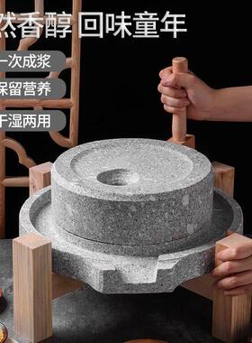 石磨家用小型老式手工磨豆浆石磨手摇石磨幼儿园手推石磨盘磨浆机