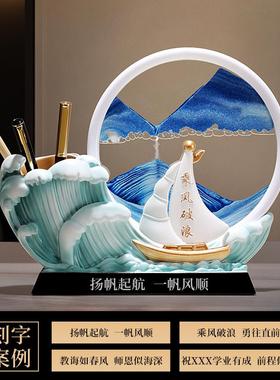 高档谢师念品一风顺帆船摆老件帆流沙画 画办公纪室生日毕业礼物