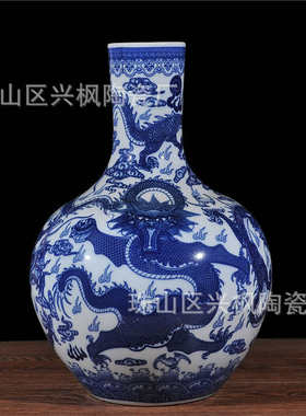 仿古花瓶现代瓶工艺品花瓶龙纹大号天球落景德镇 地大陶瓷