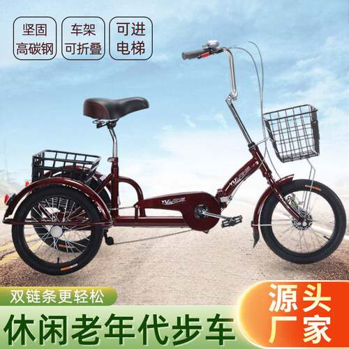 折叠三轮车男女式便携减震迷你成年大人儿童学生三轮自行车 - 图0