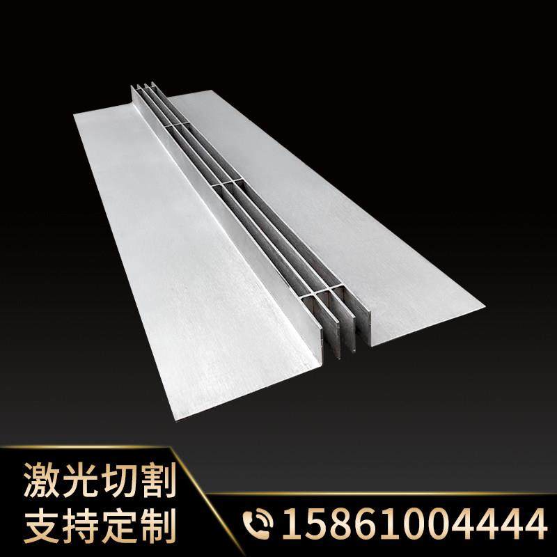 不锈钢线性排水沟槽304/201隐藏缝隙式弧形盖板雨水篦子地沟格栅,淘宝优惠券,粉丝福利购,淘宝优惠卷