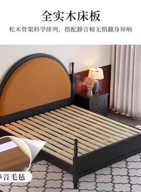 法式复古实木床现代简约圆头美式轻奢主卧双人床黑色公主樱桃色床
