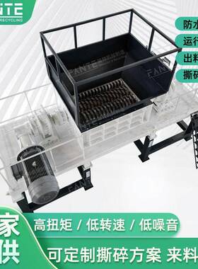 秸秆撕碎机多功能大型双轴油桶塑料木材废铁工业粉碎机破碎机