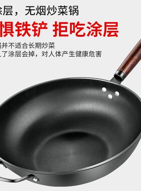 章丘铁锅炒锅手工锻打不粘铁锅平底圆底通用外贸工厂一件