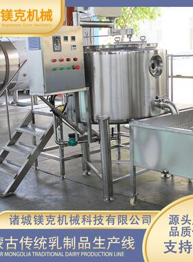 全自动牛奶无菌灌装机 袋装奶无菌灌装设备 小型巴氏奶生产线