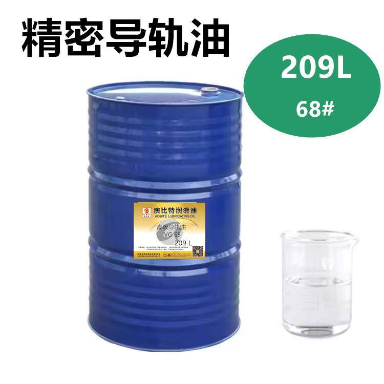 加工中心车床导轨油46号电梯轨道68磨床32#数控机床润滑专用18L,淘宝优惠券,粉丝福利购,淘宝优惠卷