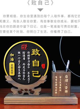 座右铭摆装饰书房标语摆件学生自己励志鼓励字画桌面激励自律台装