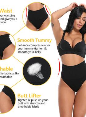 Slimming Butt Lifter Pants Women Seamless Pulling Underwear