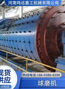 厂家直销卧式球磨机溢流型研磨机矿渣粉煤灰陶瓷水泥球磨机
