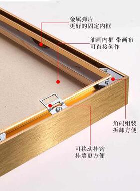 窄边油画框外框带内框绷画布框装裱成品相框架大尺寸挂墙