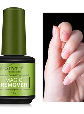 Nail Polish Remover Remove SoakOff Gel Polish卸美甲胶卸甲膏