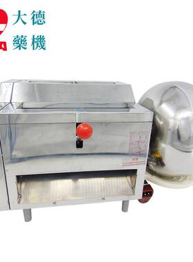 大德中药制丸机DZ-40半自动大蜜丸机制做丸药机器高效水丸机