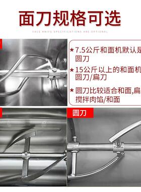 元芳精装和面机全自动50公斤揉面机不锈钢商用大型搅拌机