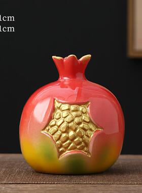正品陶瓷红色石榴小摆件现代新艺中式工礼摆品饰饰客厅玄关家居乔